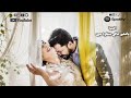 اغنية يامغير حالي بنظرة عين أنا قلبي عاش بين إيديك اجمد اغنية رومنسية هتسمعها اغنية يامغير حالي بنظرة عين أنا قلبي عاش بين إيديك اجمد اغنية رومنسية هتسمعها