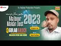 Balochi song  majboor makan dost  gulab baloch  pakistani balochi sad song 2023