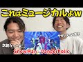 【一緒に楽しも!】やっぱりLIVEはサイコーだよなぁ!!! Snow Man - Dangerholic @THE MUSIC DAY2023『完全初見リアクション』
