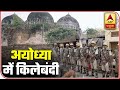Ayodhya Verdict: Highlights of Ram Mandir - Babri Masjid ...