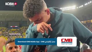 بكاء كوكا بعد هتافات جماهير الأهلي له بعد الفوز على الزمالك في نهائي كأس مصر