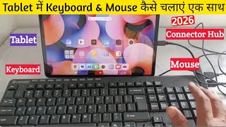 How to Connect a Keyboard or Mouse to a Tablet and for Gaming || How to Connect a Keyboard or Mou...