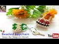 How To Make Pearl Beaded Keychain Simple and Easy At Home |Beaded Craft Ideas