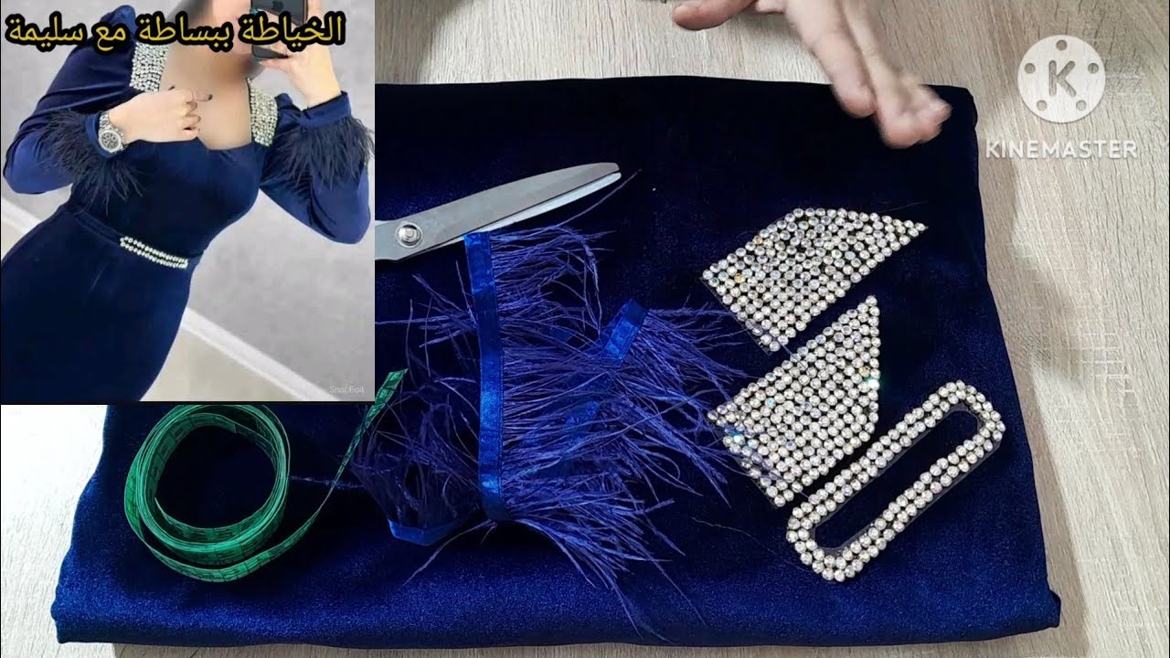 قندورة شتاء -2026-مودال جديد وأنيق❄️ تصميم راقي وسهل للمبتدئات في الخياطة! الجزء الاول