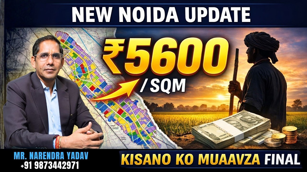 🔥 ₹5600/SQM Compensation FINAL | New Noida Land Acquisition Update | Farmers & Investors Must Watch
