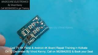 Sony LED TV 5 Time Blinking Solution | Panel ID Communication Error Fix screenshot 2