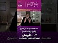 0203 امکان الوجود یا اولین ظرف بودونبود آفرینش عرفان