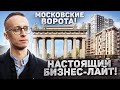 ЖК Московские Ворота II и ЖК Квартал Че / Новостройки СПб