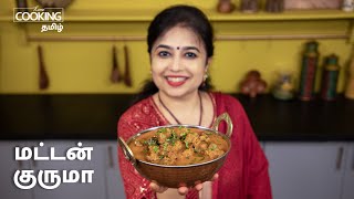 TamilCooking