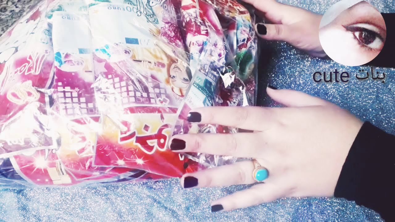 يانصيب 😍  حسب طلب حدا متابعاتي😊❤ اتمنه يعجبكم