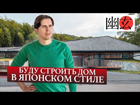 Видео: Discreet Charm и умные дизайнерские решения: Beam & Block House