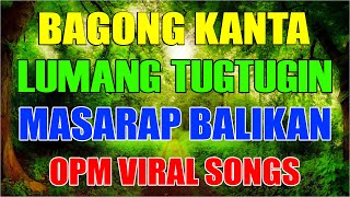 MGA LUMANG TUGTUGIN || Masarap Balikan - Tagos Sa Puso - Love Song 60&#39;s 70&#39;s 80&#39;s - OPM Viral Songs