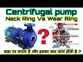 Centrifugal pump Neck Ring Vs Wear Ring