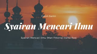 [Lirik Terjemahan] Syairan mencari ilmu (man fittoriq) - Irama Rost