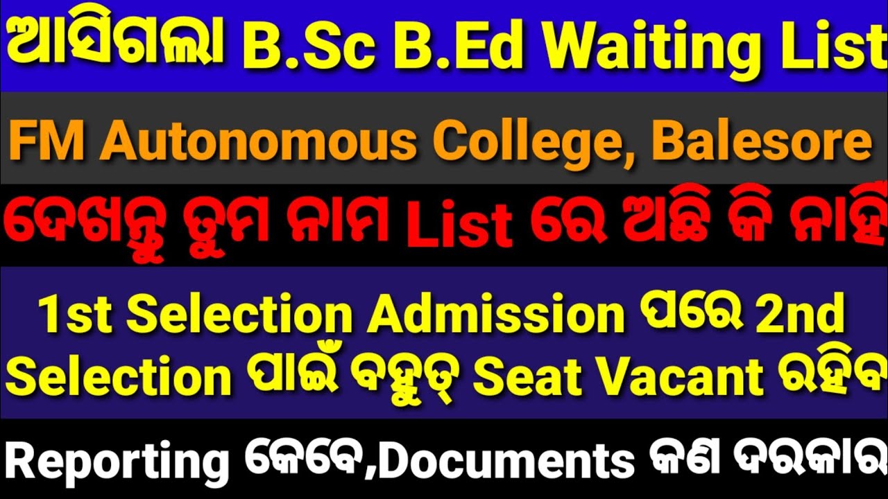 Integrated B Ed, Science,BSc BEd Waiting List, FM Autonomous College, Balesore