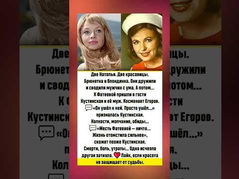#Шоубизнес #знаменитости #советские актёры #истории актёров #интересные факты о звёздах