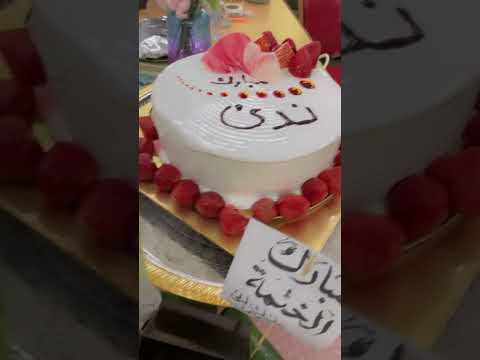 حفلة ختم القرآن الكريم