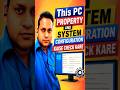 💻 This PC Property Aur System Configuration Kaise Check Kare? | Windows Tips #viral #thispc