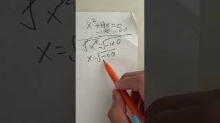 Imaginary #maths #gcsemaths #sat #highschoolmath #gcse #matheducation #algebra #fypシ #study