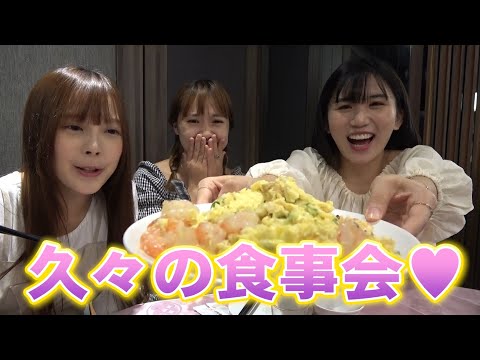 思い出の場所でわちゃわちゃ食事！