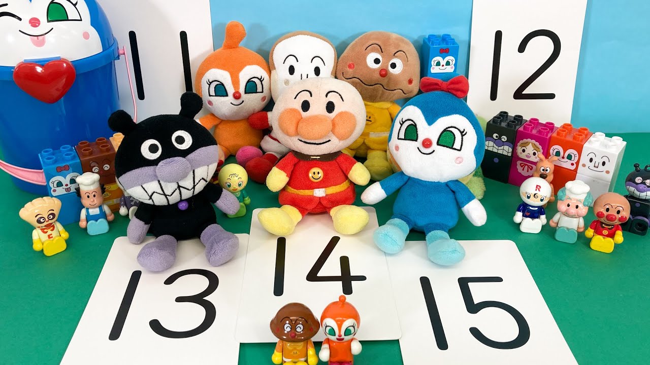 お勉強び】アンパンマンとコキンちゃんが数字のお勉強するよ！11〜15