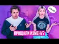 СТРОИМ ДОМ? ЛИЧНАЯ ЖИЗНЬ | ВОПРОС - ОТВЕТ