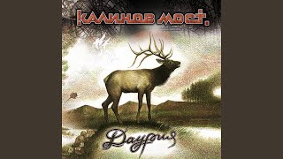 картинка: Летят вороны