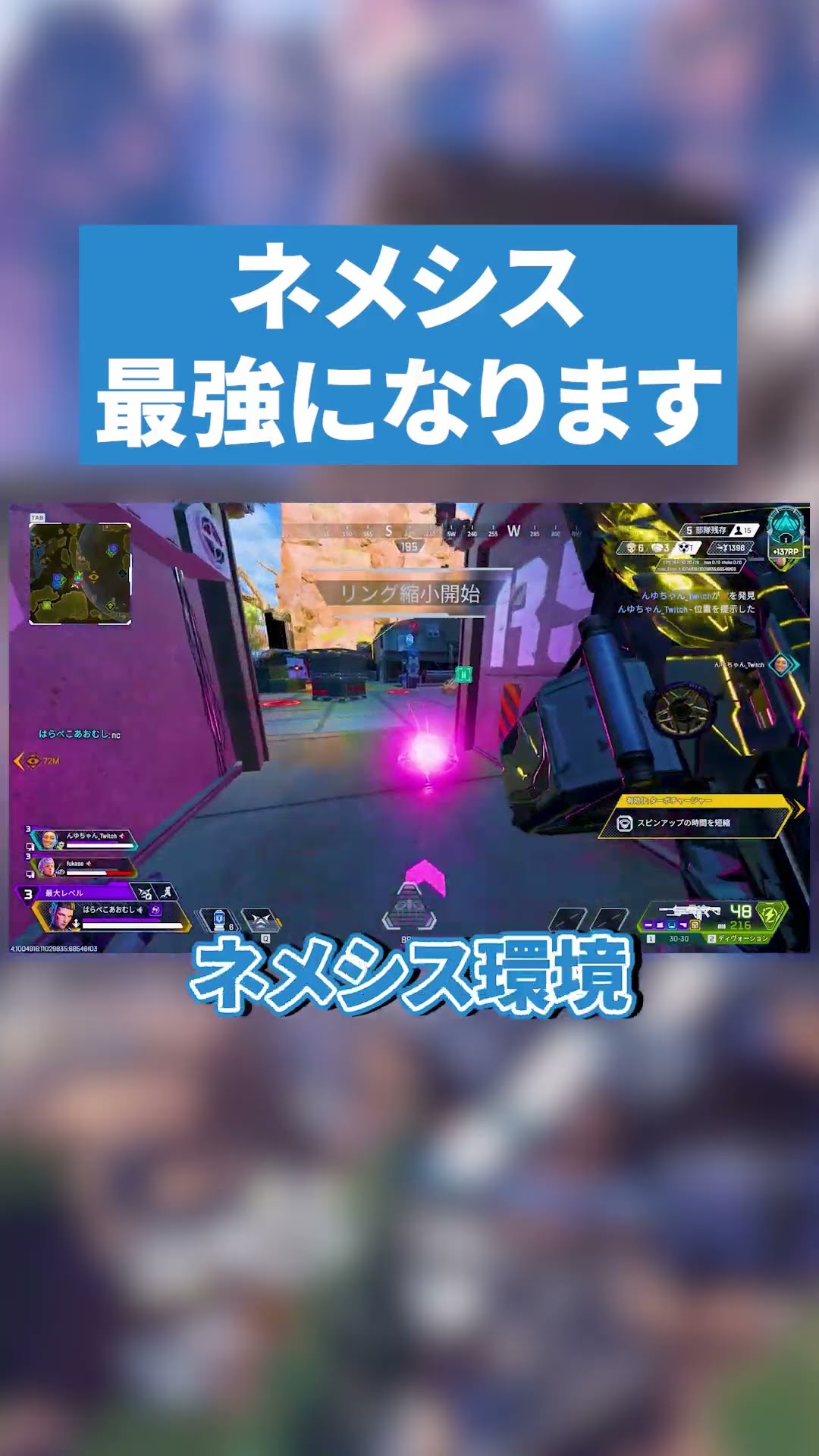 The Nemesis is taking over the meta [APEX LEGENDS] #apex