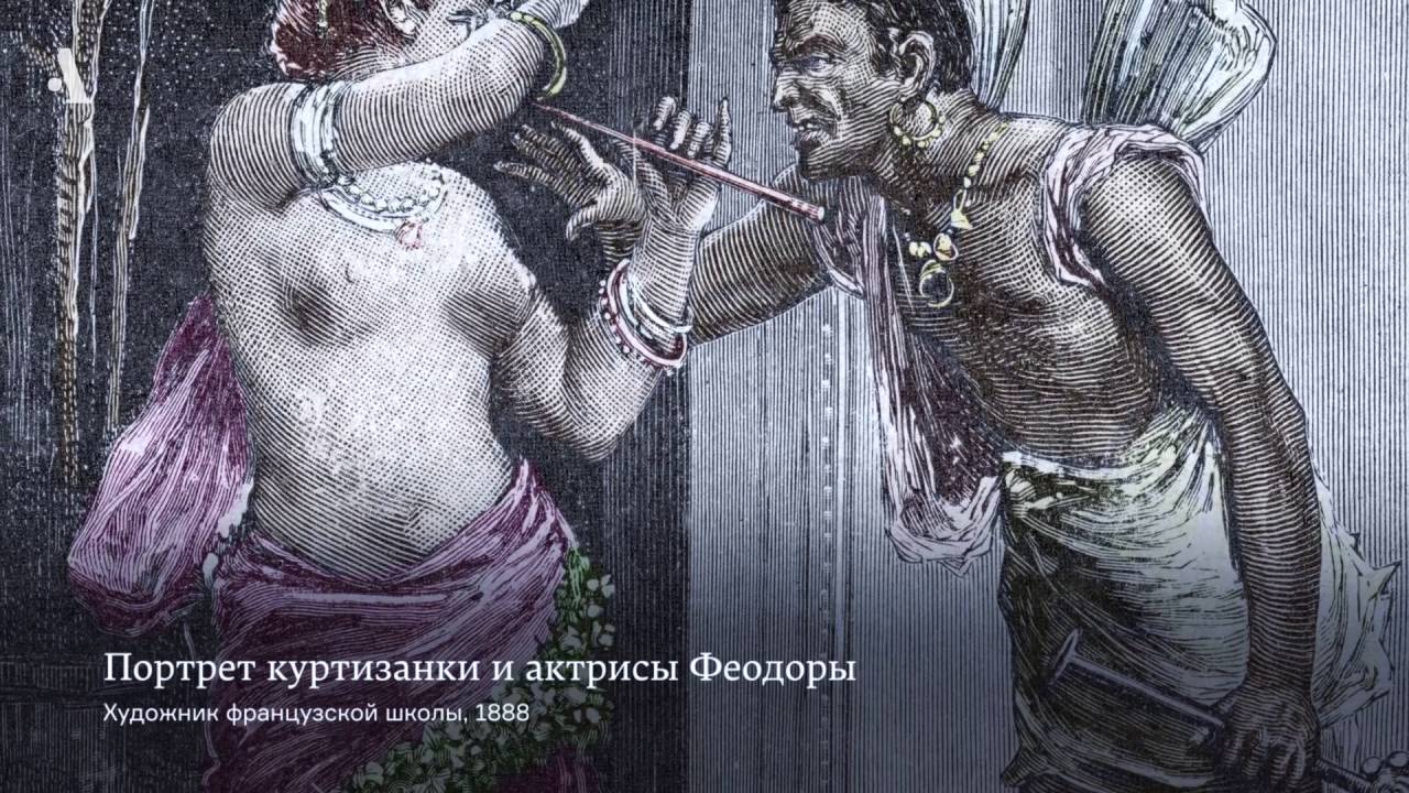 «Тайная история» Прокопия Кесарийского. Из курса «Исторические подделки и подлинники»