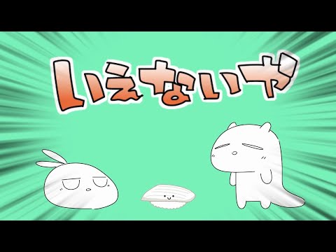 5番と10番で　いえないや　UTAUカバー