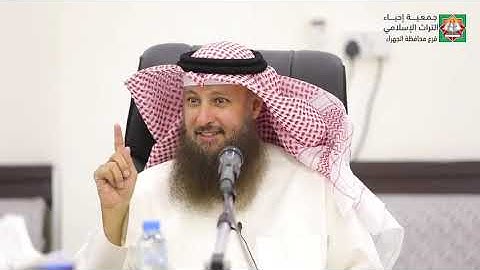 فوائد من سورة يوسف - الشيخ/ خالد قزار الجاسم