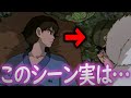 【もののけ姫③】『アシタカとサンが添い寝するシーン実は…』アシタカが女性ファンから嫌われている理由【岡田斗司夫 切り抜き サイコパスおじさん】