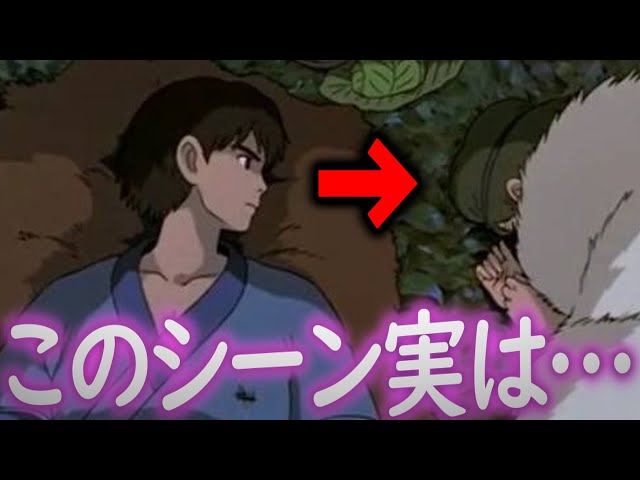 もののけ姫さんとアシタカが抱き合う