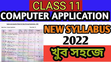 class 11 Modern computer Application new syllabus and question pattern  2022/ #WBCHSE