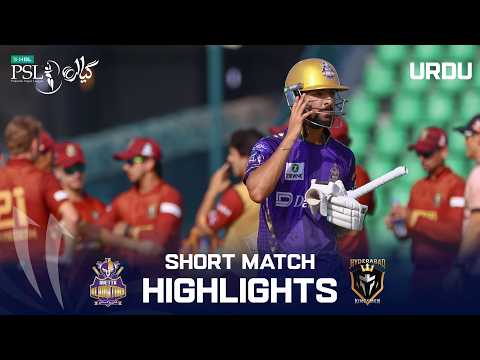 Short Highlights | Quetta Gladiators vs Hyderabad Kingsmen | Urdu | M5 | HBL PSL 11 | MZB1H