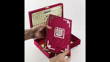 القرآن الكريم بداخل علبة مخمل فاخرة