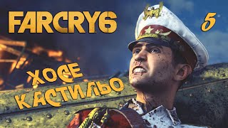 Классика жанра повстанца ➤ Far Cry 6 ➤ Прохождение 5