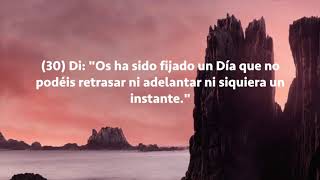 Sura Saba, Subtítulos Español, Abdulaziz Az Zahrani