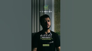 من سورة الإسراء برواية ورش عن نافع #quotes #quran #اكسبلور #تلاوة_خاشعة #تلاوات