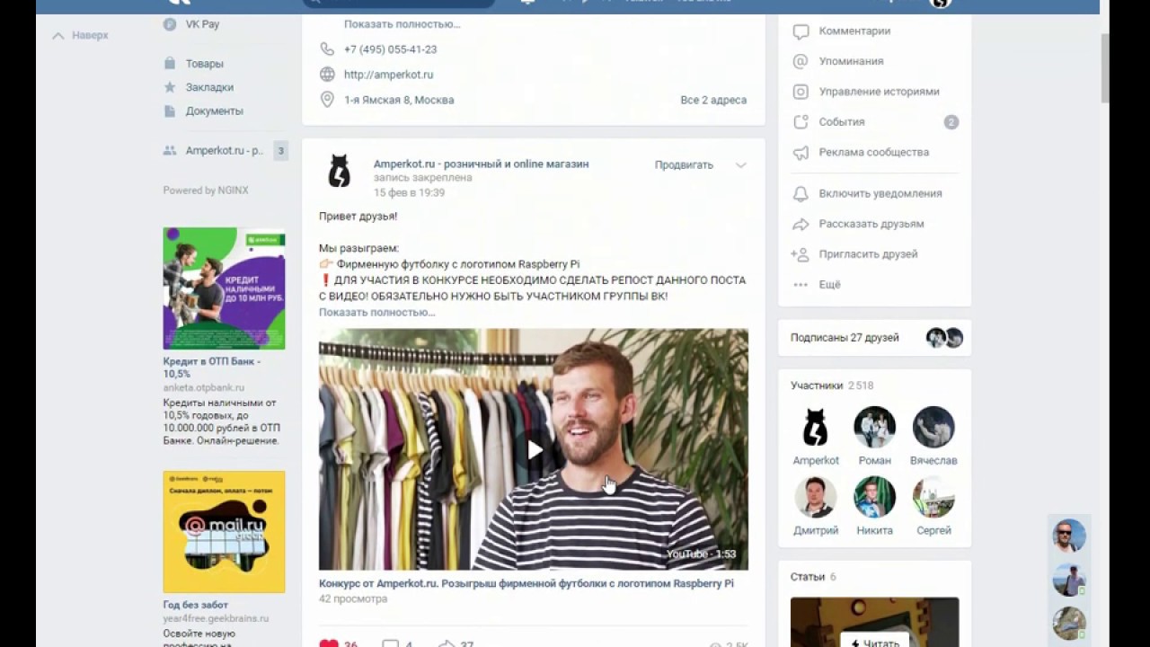 Amperkot Ru Интернет Магазин Москва