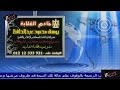 صوت المحلة Tv برنامج شكاوى و حكاوى يكشف معاناة سيدة واولادها بسبب المعيشه بالمحلة الكبرى 