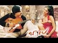 Kannu Kottina Full Video Song || Balu Movie || Pawan Kalyan || Shriya Saran