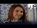 اشتاقت رقية إلى ابنتها الفض 76