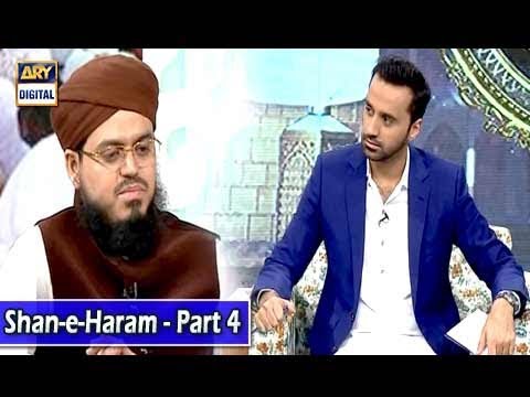 Shan-e-Haram