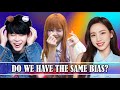 Do we have the same bias?💛| Ann Choi