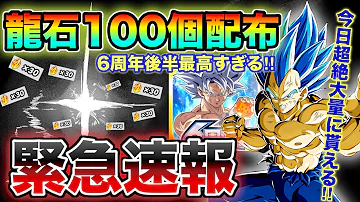 تحميل ドッカンバトルリーク تحميل ドッカンバトルリーク