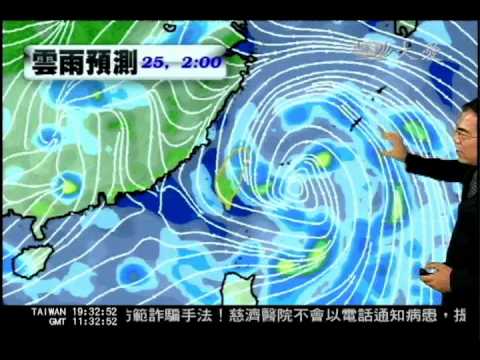 大愛新聞DaAiTV-新聞報導-博士氣象-20110621