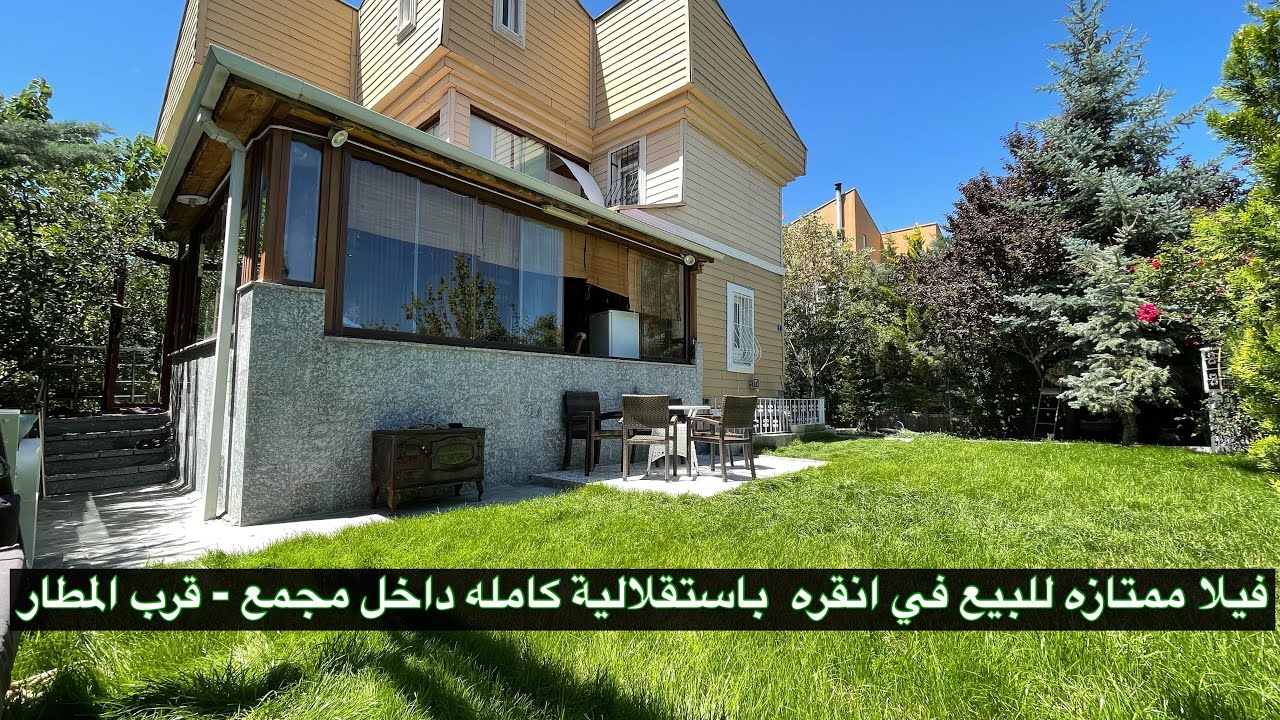 فيلا رائعة بكل المواصفات العربية المطلوبه - 7 غرف + صالون - داخل مجمع امن - جنب طريق المطار 380 متر