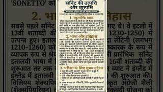ye italian language se aya h