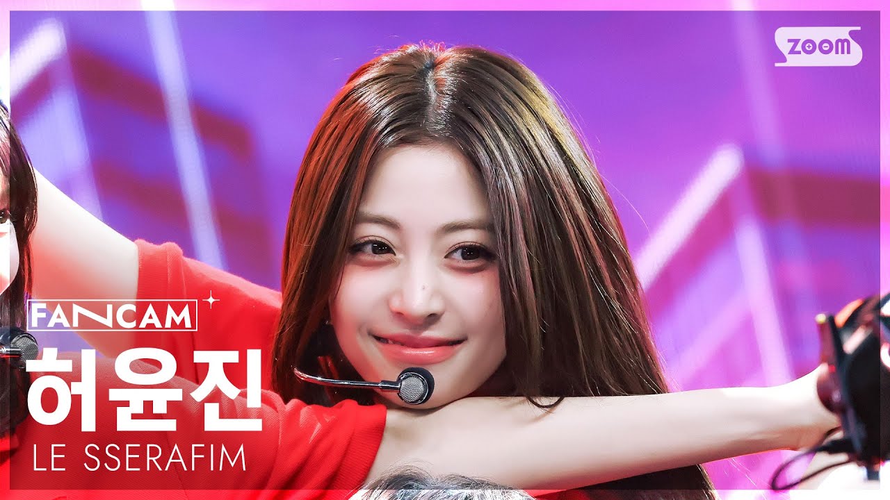 [안방1열 직캠4K] 르세라핌 허윤진 'SPAGHETTI' (LE SSERAFIM HUH YUNJIN FanCam) @SBS Inkigayo 251109